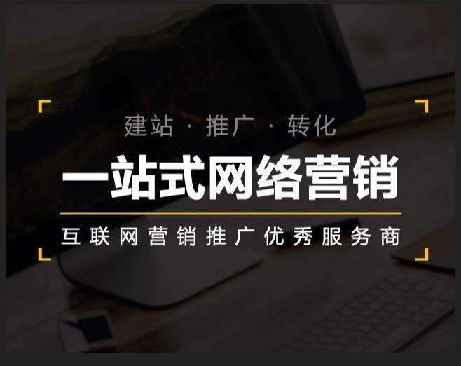 尤溪企业如何怎么利用网络推广抓取潜在客户