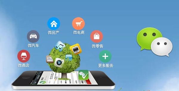 尤溪分析企业微信公众号平台开发的优势有哪些？