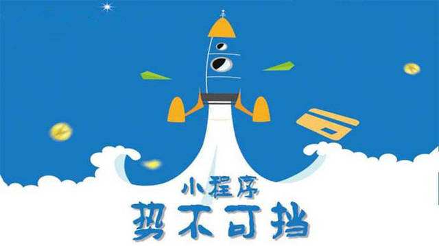 尤溪微信小程序开发如何助力传统零售商突破经营难题