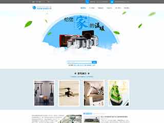 尤溪电器,家电公司网站模板,电器,家电公司网页模板